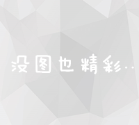 智能温控新体验：重新定义家居空调时代